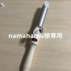 サロニア セラミックカールヘアアイロン32mm ホワイト