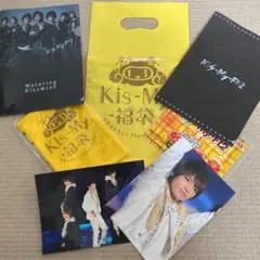 キスマイ　福袋　玉森　SnowMan 写真　セット　まとめうり