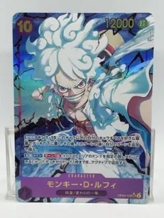 ルフィP-041BANDAI Fest23-24 World Tour - メルカリ