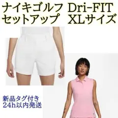 新品タグ付き XL ナイキ ゴルフ セットアップ ショートパンツ ポロシャツ