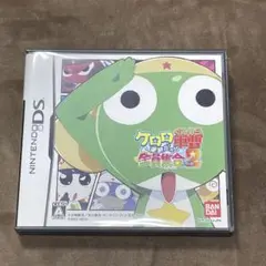 ケロロ軍曹 演習だヨ!全員集合 パート2 DS