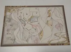 鬼滅の刃 ダイニング おすそ分け ポストカード 鋼塚蛍 刀鍛冶の里編