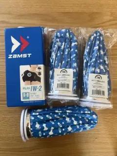 【新品未開封】【値下不可】ZAMST IW-2セット 肩・腰アイシングセット