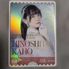 ラブカ 蓮ノ空 日野下花帆 PE 楡井希実 - メルカリ