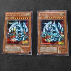 遊戯王 ブルーアイズ・トゥーン・ドラゴン シークレット枠ズレエラー