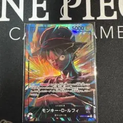 ワンピースカード 緑紫 ルフィ リーダーパラレル EB02-010 - メルカリ