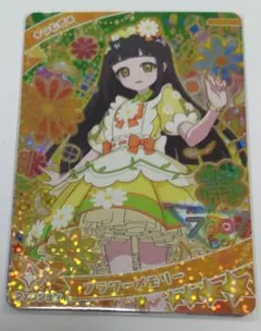 マモー様 リクエスト 2点 まとめ商品