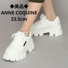 美品◆Anne Coquine ロゴプレート付きトラックソール スニーカー 白のサムネイル