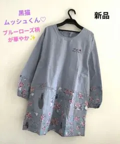 ほーほー223様 リクエスト 2点 まとめ商品