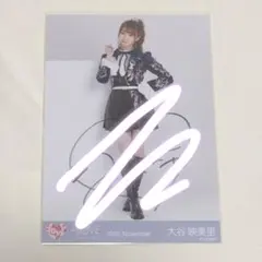 LOVE 大谷映美里 直筆サイン入り生写真 ヒキ - メルカリ