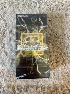 遊戯王リミットオーバーコレクションTHE HEROES 1BOX シュリンク付き