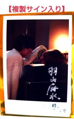 2026年最新】駒木根葵汰 サインの人気アイテム - メルカリ