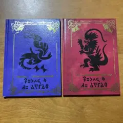 ポケットモンスター スカーレット バイオレット 特典 アートブック