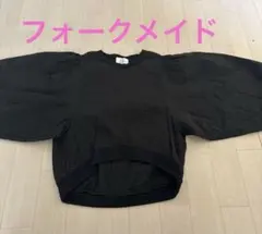 フォークメイド　ポワン袖　キルティングトップス