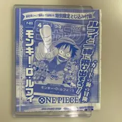 2026年最新】p-033 ルフィの人気アイテム - メルカリ