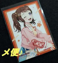 2026年最新】花譜 dポイントの人気アイテム - メルカリ