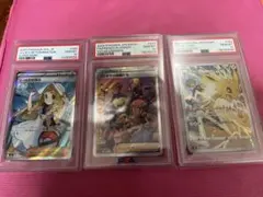 マスボ psa10 3連番 - メルカリ