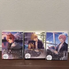 すとぷりファンブック