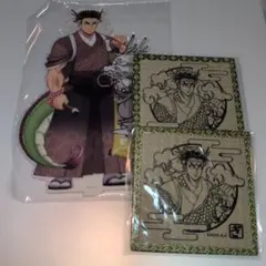 鬼滅の刃 辰年 アクリルスタンド 畳コースターset 悲鳴嶼行冥