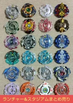 【すぐ遊べる！まとめ売り】ベイブレードバースト & ランチャー & スタジアム