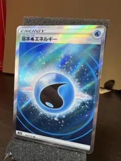 美品⭐︎ポケモンカード 基本水エネルギーSR s12a 253/172モンボミラーのサムネイル