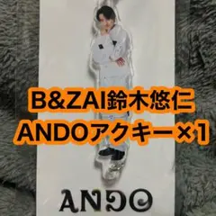 2025年最新】鈴木悠仁 アクスタの人気アイテム - メルカリ
