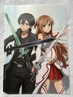 アリス キリト アスナ A4クリアファイル ソードアートオンライン SAO