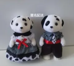 新品　シルバニアファミリー　ダルメシアン　お父さん　お母さん　2点セット