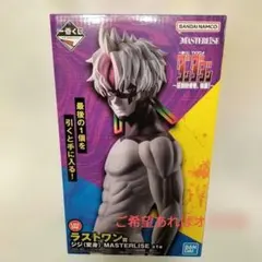 一番クジ　ダンダダン　〜圧倒的怪奇、強襲！〜　ラストワン賞　ジジ（変身）