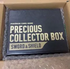ポケモンカード PRECIOUS COLLECTOR BOX