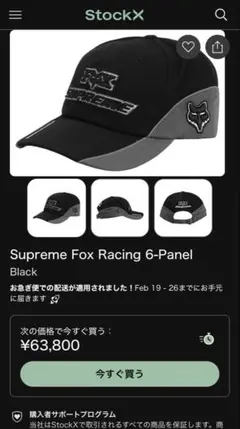 限定TCS GOLF EXCLUSIVE CAP black ゴルフィッカーズ - メルカリ