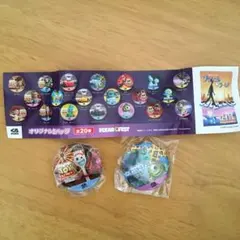 【他の出品物と同封可能なら無料】新品未開封！くら寿司　びっくらポン　2個セット