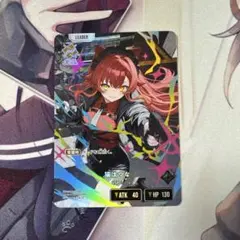 猫汰つな LRP - メルカリ