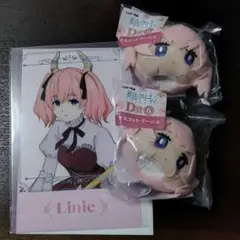 1番くじ　葬送のフリーレン　リーニエセット