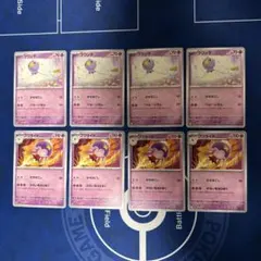 フワンテ　バルーンボム　フワライド　進化ラインセット①