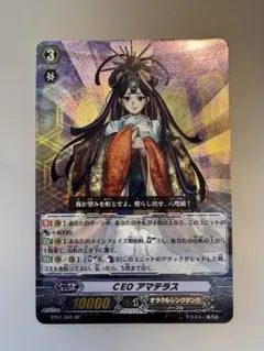 fftcg セルテウス プレミアム - メルカリ