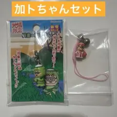2026年最新】加トちゃんキーホルダーの人気アイテム - メルカリ