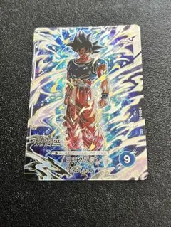 ドラゴンボールスーパーダイバーズ　sdv8-sec 孫悟空　身勝手の極意のサムネイル