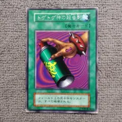 遊戯王 初期 トゲトゲ神の殺虫剤 字レア - メルカリ