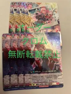 winter live check it