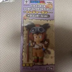 2026年最新】トレジャーラリー 孫悟空の人気アイテム - メルカリ