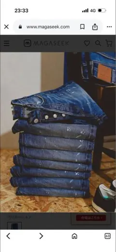 LEVI’S(R)/リーバイス(R) 別注 501(R)