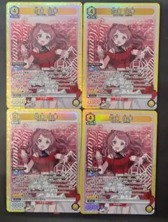 ユニオンアリーナ 花海咲季 SR 学園アイドルマスター 4枚セット