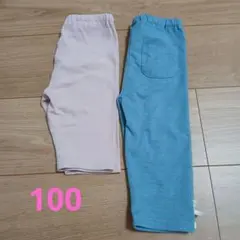 プティマイン　無印良品　パンツ　100