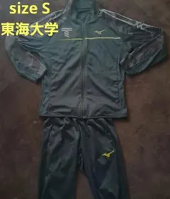 2026年最新】箱根駅伝 ジャージの人気アイテム - メルカリ