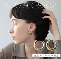 ajiro アジロー　ピアス　ステンレス