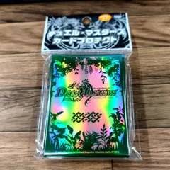 DMPランキング スリーブ 2025年度 パーフェクトペテンシー
