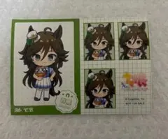 ウマ娘　47都道府県ご当地ブロマイド　ネップリ ミスターシービー