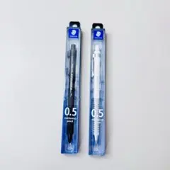 新品未開封　白黒セット　ステッドラー 925 15 メタル シャープ 0.5