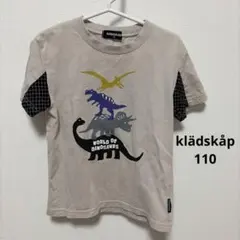 クレードスコープ　サイズ110 恐竜　男の子　半袖　Tシャツ　サイズ110